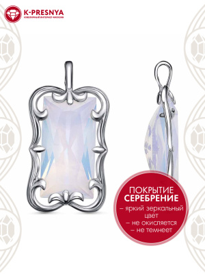 Подвеска бижутерия, покрытие - серебрение с оксидированием, вставка - стекло ювелирное собственной огранки