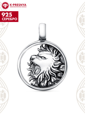 Подвеска "лев" серебро 925 пробы, покрытие - оксидирование, без вставок
