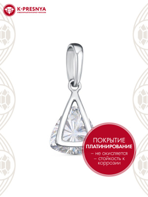 Подвеска серебро 925 пробы, покрытие - платинирование, вставка - фианит (недрагоценный камень)