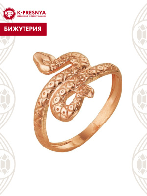 Кольцо бижутерия, покрытие - золочение, без вставок