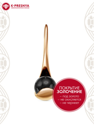 Подвеска бижутерия, покрытие - золочение, вставка - имитация жемчуга