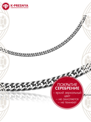 Браслет бижутерия, покрытие - серебрение с оксидированием, без вставок