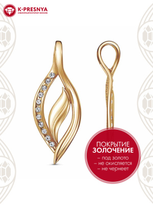 Подвеска бижутерия, покрытие - золочение, вставка - стекло ювелирное preciosa