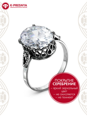 Кольцо бижутерия, покрытие - серебрение с оксидированием, вставка - стекло ювелирное