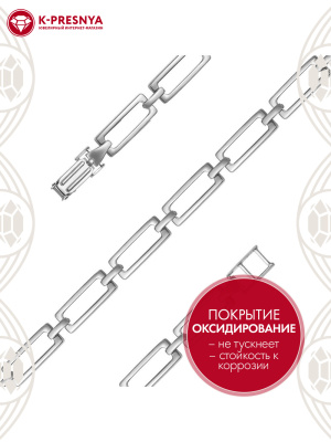 Браслет серебро 925 пробы, покрытие - оксидирование, без вставок