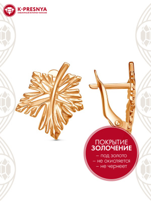 Серьги бижутерия, покрытие - золочение, без вставок