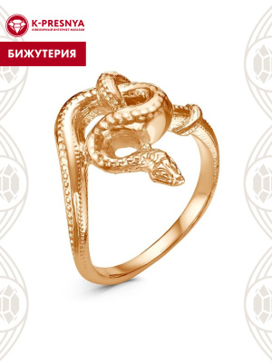 Кольцо бижутерия, покрытие - золочение, без вставок