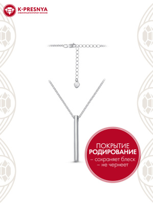 Колье серебро 925 пробы, покрытие - родирование, без вставок