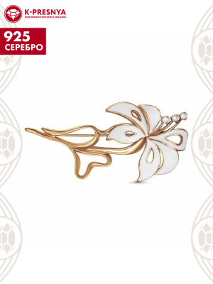 Брошь серебро 925 пробы, покрытие - золочение, отделка - эмаль, вставка - фианит (недрагоценный камень)