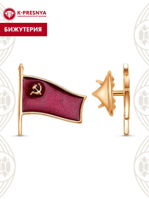 Значок бижутерия, покрытие - золочение, отделка - эмаль, без вставок