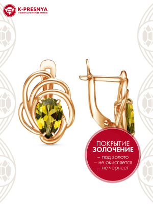 Серьги бижутерия, покрытие - золочение, вставка - фианит (недрагоценный камень)