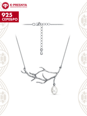 Колье серебро 925 пробы, покрытие - оксидирование, платинирование, вставка - имитация жемчуга