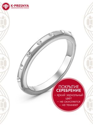 Кольцо бижутерия, покрытие - серебрение, вставка - стекло ювелирное preciosa