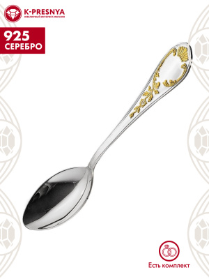 Ложка чайная "весна" серебро 925 пробы, покрытие - выборочное золочение, без вставок