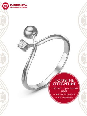 Кольцо бижутерия, покрытие - серебрение, вставка - стекло ювелирное preciosa