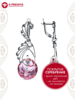 Серьги бижутерия, покрытие - серебрение с оксидированием, вставка - стекло ювелирное собственной огранки