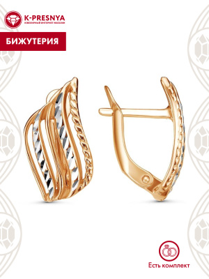 Серьги бижутерия, покрытие - золочение, отделка - алмазная грань, без вставок
