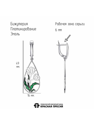 Серьги бижутерия, покрытие - платинирование, отделка - эмаль, без вставок