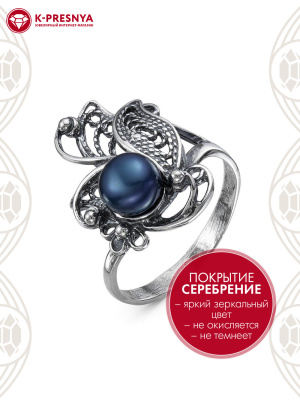 Кольцо бижутерия, покрытие - серебрение с оксидированием, вставка - культивированный жемчуг