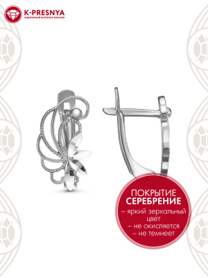 Серьги бижутерия, покрытие - серебрение с оксидированием, отделка - алмазная грань, без вставок