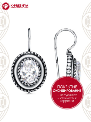 Серьги серебро 925 пробы, покрытие - оксидирование, вставка - фианит (недрагоценный камень)