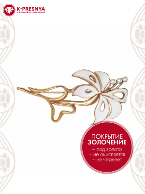 Брошь серебро 925 пробы, покрытие - золочение, отделка - эмаль, вставка - фианит (недрагоценный камень)