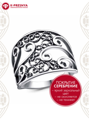 Кольцо бижутерия, покрытие - серебрение с оксидированием, без вставок