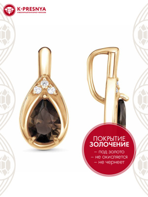 Подвеска серебро 925 пробы, покрытие - золочение, вставка - дымчатый кварц, фианит (недрагоценный камень)