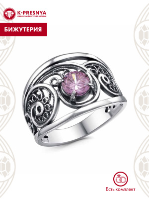 Кольцо бижутерия, покрытие - серебрение с оксидированием, вставка - фианит (недрагоценный камень)