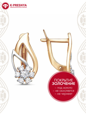 Серьги серебро 925 пробы, покрытие - золочение, выборочное родирование, вставка - фианит (недрагоценный камень)