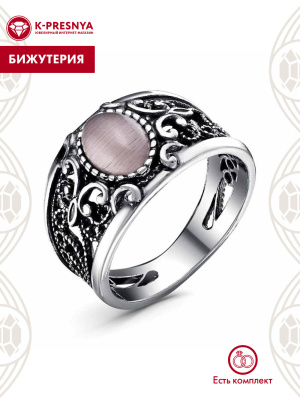 Кольцо бижутерия, покрытие - серебрение с оксидированием, вставка - искусственный кошачий глаз