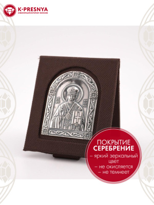 Икона бижутерия, покрытие - серебрение с оксидированием, без вставок
