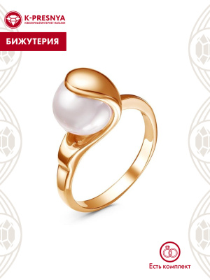 Кольцо бижутерия, покрытие - золочение, вставка - имитация жемчуга