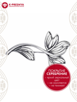Брошь бижутерия, покрытие - серебрение с оксидированием, без вставок