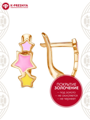 Серьги бижутерия, покрытие - золочение, отделка - эмаль, без вставок