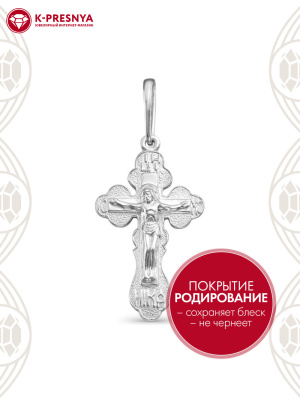 Подвеска серебро 925 пробы, покрытие - родирование, без вставок