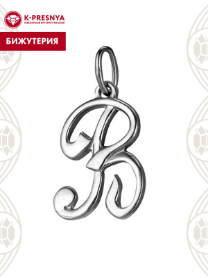 Подвеска бижутерия, покрытие - серебрение с оксидированием, без вставок