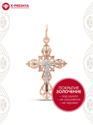 Подвеска серебро 925 пробы, покрытие - золочение, выборочное родирование, без вставок