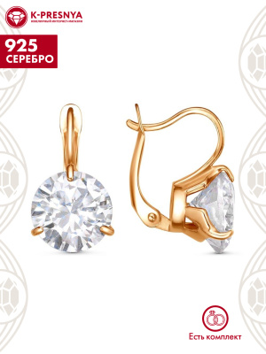 Серьги серебро 925 пробы, покрытие - золочение, вставка - фианит (недрагоценный камень)