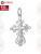 Подвеска серебро 925 пробы, без покрытия, без вставок