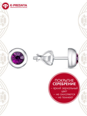 Серьги бижутерия, покрытие - серебрение, вставка - стекло ювелирное preciosa