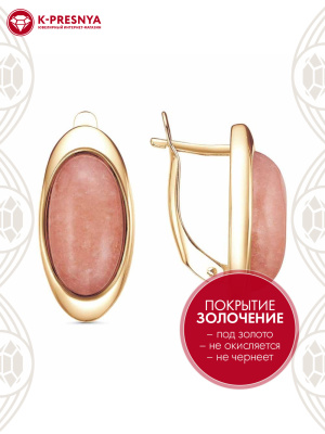 Серьги бижутерия, покрытие - золочение, вставка - искусственный африканский жад