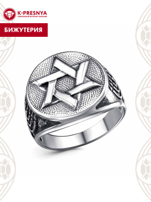 Кольцо бижутерия, покрытие - серебрение с оксидированием, без вставок