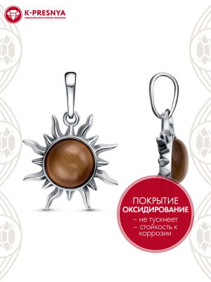 Подвеска серебро 925 пробы, покрытие - оксидирование, вставка - искусственный кошачий глаз