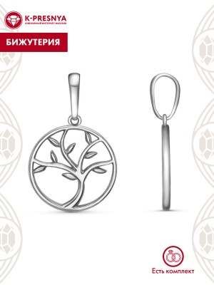 Подвеска бижутерия, покрытие - серебрение с оксидированием, без вставок