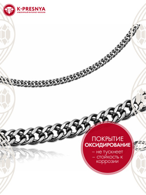 Браслет серебро 925 пробы, покрытие - оксидирование, отделка - алмазная грань, без вставок