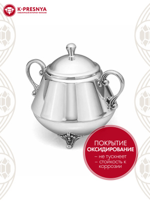 Сахарница "византия" серебро 925 пробы, покрытие - оксидирование, без вставок