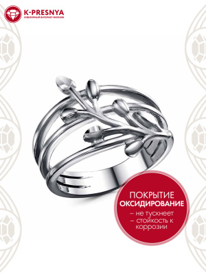 Кольцо серебро 925 пробы, покрытие - оксидирование, отделка - алмазная грань, без вставок