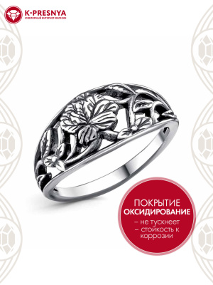 Кольцо серебро 925 пробы, покрытие - оксидирование, без вставок