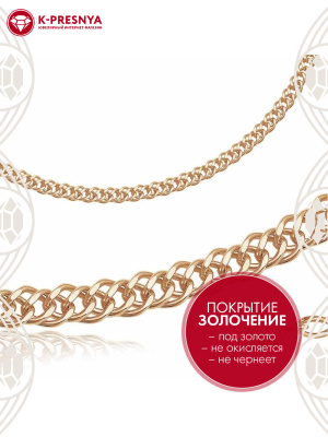 ЦЕПЬ РДГ12р (400)